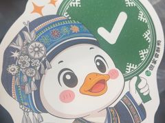 -但家香酥鸭(民生路总店)