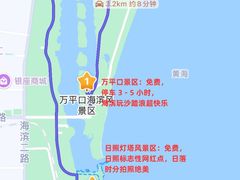 -日照灯塔风景区