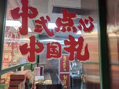 -良枫友信(陈家祠店)
