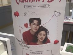 -宝岛眼镜(复兴门百盛店)