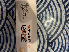 -鹤一烤肉自助餐厅(中关村店)