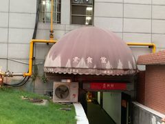 -素清香(解放路店)