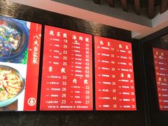 -双合园·海鲜水饺青岛菜(大尧三路店)