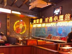 -火联烧烤(学院路创始店)