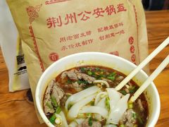 -王记生烫牛杂面馆(兰陵路店)