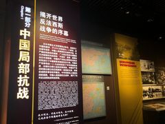 -中国人民抗日战争纪念馆