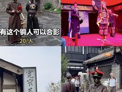 -院8里·少城记忆老川菜(宽窄巷子店)