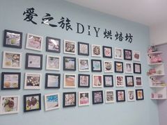 -爱之旅diy烘焙坊(西直门店)