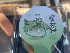 -喜茶(迪士尼小镇·平行宇宙店)