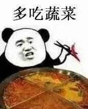 -湯島涮小火锅(余姚五彩城店)