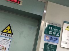 -广州中医药大学深圳医院(福田)