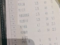 -木屋烧烤(创业店)