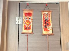 -官塘陈记鱼生·潮汕砂锅粥·牛肉火锅(潮枫路总店)