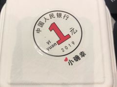 -7cake榴莲千层蛋糕(长宁店)