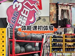 -Stone Motion释动健身
