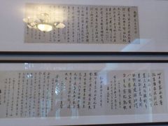 -鼋头渚风景区-王昆仑故居