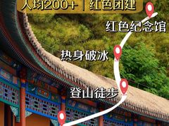 -香山公园