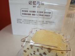 -新侨三宝乐面包店(崇文门店)