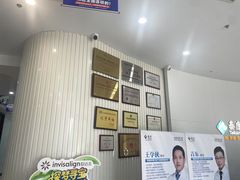 -泰康拜博口腔医院(江北总院)