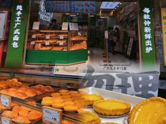 面包甜点陈列柜-勿理堂(西村店)