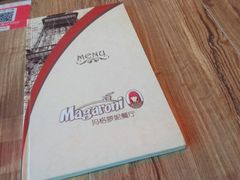 -玛格萝妮(汇智国际商业中心店)