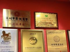 -围龙屋客家食府(福田店)