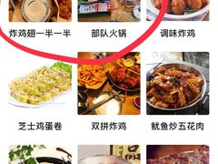 -富乐满韩国正宗炸鸡韩国料理(虹泉路店)