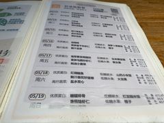 -山食间·中式营养轻餐(保利时光里店)