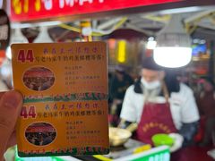 -清真老马家国华牛奶鸡蛋醪糟(正宁路店)