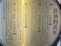 -九江双蒸博物馆