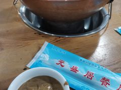 -元盛居(生态大街店)