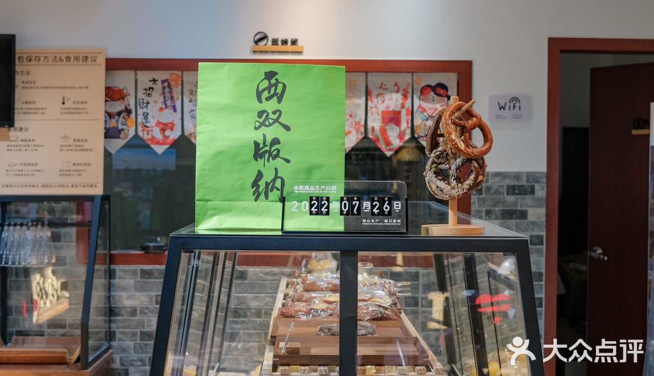 版纳美食 | 超出片必打卡绿袋子原来是烘焙店