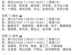 -巧克力渔家.小船海鲜家常菜(万平口店)