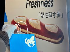 -小飞象面包公社(珠江路金鹰店)
