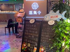 门面-日进一片海.生腌海鲜火锅.宵夜烧烤(三里屯总店)