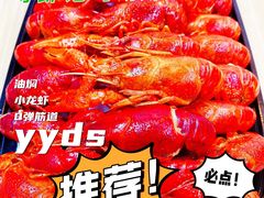 -寻虾记(小寨店)
