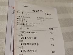 -和记小菜(大宁店)