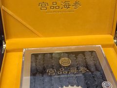 -宫品海参专卖店(黄浦老西门店)