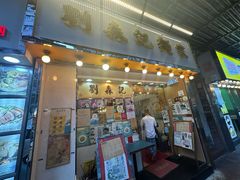 -刘森记面家(桂林街店)