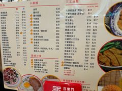 -百乐门粉面店(二龙喉分店)