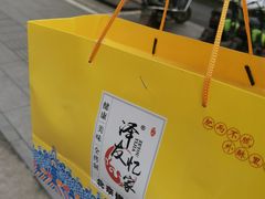 -泽友忆家·北京烤鸭(快乐城店)