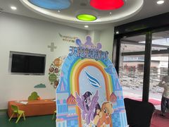 -雅悦齿科(顾村公园店)