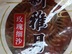 -第一食品(中环百联店)