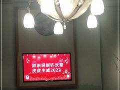 -俏江南-江景昆曲主题餐厅(正大广场店)