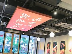 -杨氏青龙虾·羊蝎子(珠江路店)
