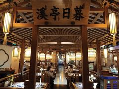 -江南赋(内蒙古大厦店)