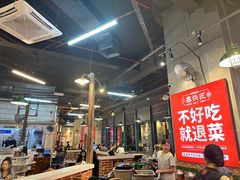 -憨铁匠老火锅(龙岗万科里店)