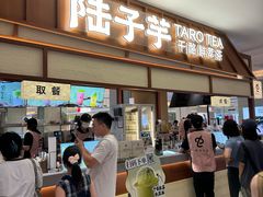 -AEON永旺(东方宝泰店)