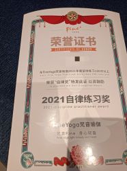 -FineYoga梵音瑜伽·普拉提