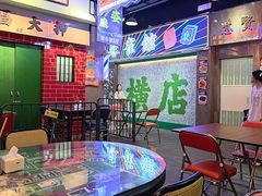 -憶廟街 X 沙角邨(太古城店)